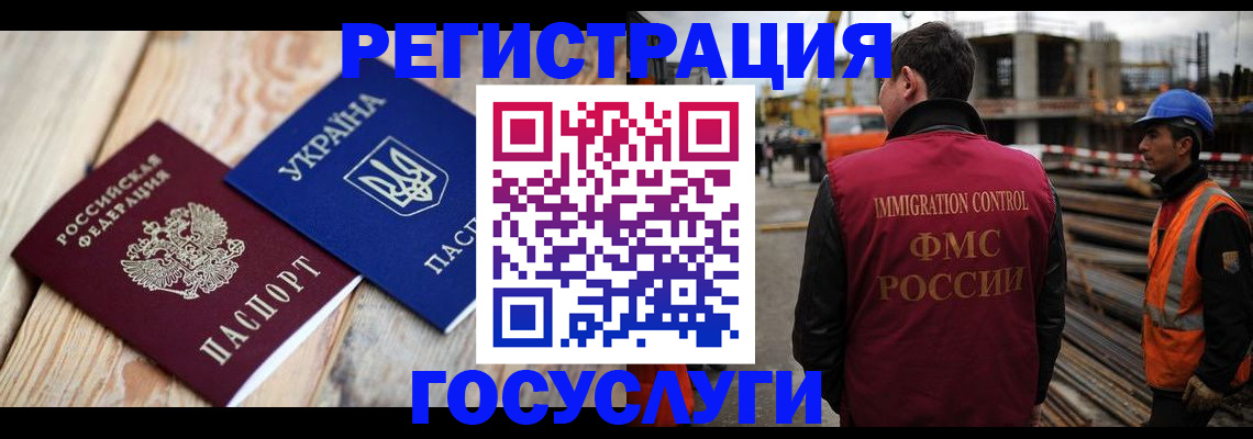 где прописаться в Оби